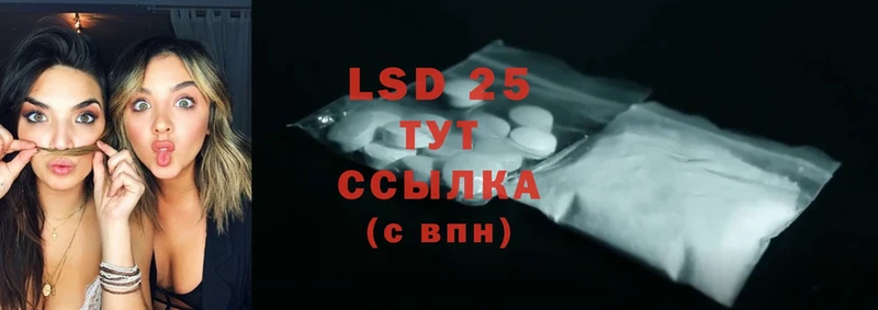 Лсд 25 экстази ecstasy  KRAKEN онион  Кедровый  купить наркоту 